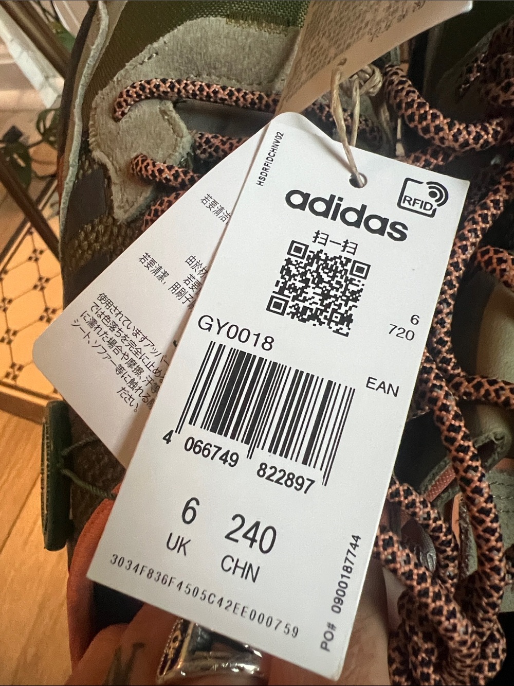 New Adidas nite jogger brown green gray sneakers shoes m6.5 w8 - Picture 9 of 10